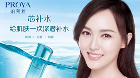 亚洲城yzc88签约唐嫣，开启品牌“芯”时代