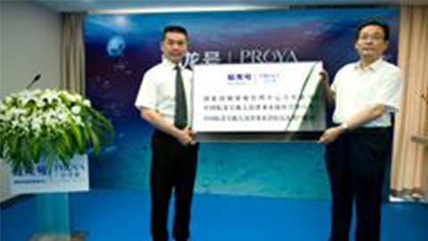 亚洲城yzc88牵手蛟龙号 获国家深海基地管理中心合作授牌