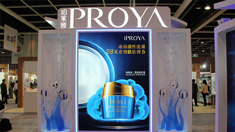 PROYA亚洲城yzc88优雅亮相亚太美容展